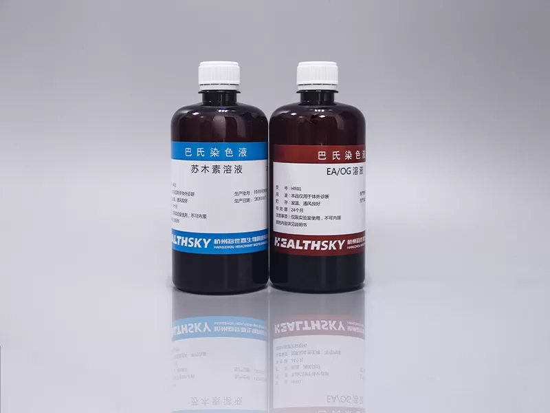 Papanicolaouの汚れとは何ですか?