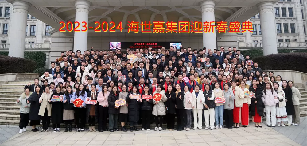 HealthSkyビッグファミリー!