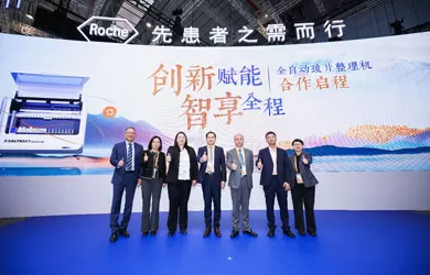 Roche DiagnosticsとHealthSkyが協力して、病理学の新しい未来を創造します